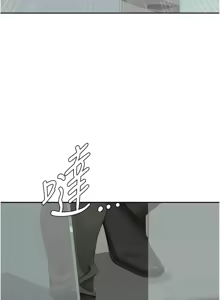 Page 167 of 罪爱人妻 | 罪愛人妻 1-38 END - preview thumbnail