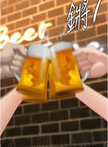 Page 173 of 罪爱人妻 | 罪愛人妻 1-38 END - preview thumbnail