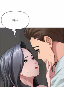 Page 200 of 罪爱人妻 | 罪愛人妻 1-38 END - preview thumbnail