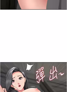Page 205 of 罪爱人妻 | 罪愛人妻 1-38 END - preview thumbnail