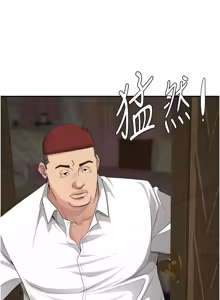 Page 214 of 罪爱人妻 | 罪愛人妻 1-38 END - preview thumbnail