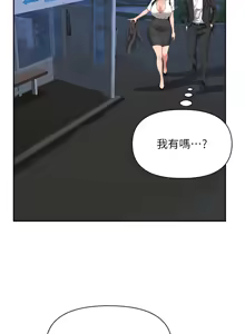 Page 22 of 罪爱人妻 | 罪愛人妻 1-38 END - preview thumbnail