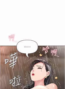 Page 221 of 罪爱人妻 | 罪愛人妻 1-38 END - preview thumbnail