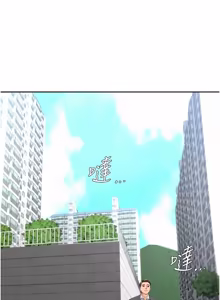 Page 226 of 罪爱人妻 | 罪愛人妻 1-38 END - preview thumbnail