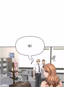 Page 229 of 罪爱人妻 | 罪愛人妻 1-38 END - preview thumbnail