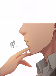 Page 238 of 罪爱人妻 | 罪愛人妻 1-38 END - preview thumbnail