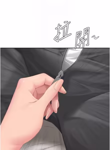 Page 240 of 罪爱人妻 | 罪愛人妻 1-38 END - preview thumbnail
