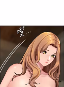 Page 245 of 罪爱人妻 | 罪愛人妻 1-38 END - preview thumbnail