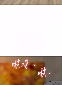 Page 257 of 罪爱人妻 | 罪愛人妻 1-38 END - preview thumbnail