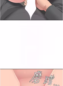 Page 270 of 罪爱人妻 | 罪愛人妻 1-38 END - preview thumbnail