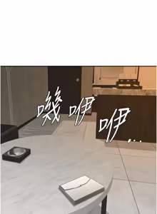 Page 271 of 罪爱人妻 | 罪愛人妻 1-38 END - preview thumbnail