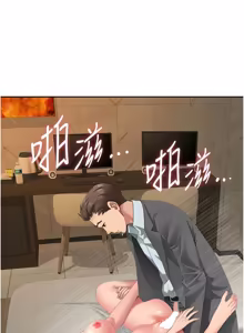 Page 279 of 罪爱人妻 | 罪愛人妻 1-38 END - preview thumbnail