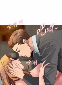 Page 282 of 罪爱人妻 | 罪愛人妻 1-38 END - preview thumbnail