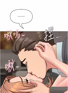 Page 283 of 罪爱人妻 | 罪愛人妻 1-38 END - preview thumbnail