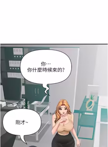 Page 288 of 罪爱人妻 | 罪愛人妻 1-38 END - preview thumbnail