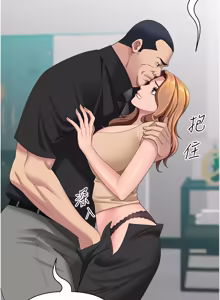 Page 291 of 罪爱人妻 | 罪愛人妻 1-38 END - preview thumbnail