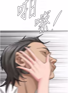 Page 295 of 罪爱人妻 | 罪愛人妻 1-38 END - preview thumbnail