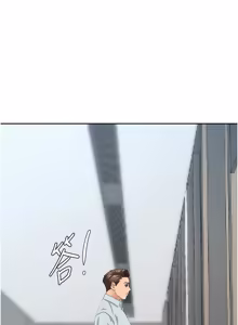 Page 304 of 罪爱人妻 | 罪愛人妻 1-38 END - preview thumbnail