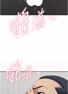 Page 307 of 罪爱人妻 | 罪愛人妻 1-38 END - preview thumbnail