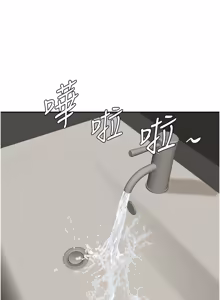 Page 313 of 罪爱人妻 | 罪愛人妻 1-38 END - preview thumbnail