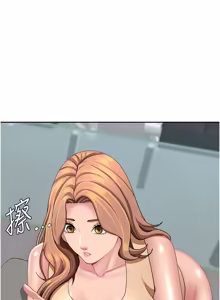Page 315 of 罪爱人妻 | 罪愛人妻 1-38 END - preview thumbnail