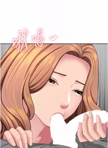 Page 316 of 罪爱人妻 | 罪愛人妻 1-38 END - preview thumbnail