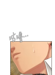 Page 32 of 罪爱人妻 | 罪愛人妻 1-38 END - preview thumbnail