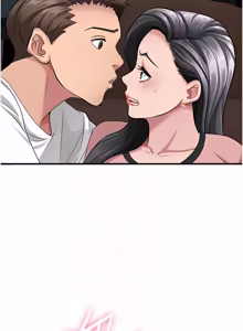 Page 334 of 罪爱人妻 | 罪愛人妻 1-38 END - preview thumbnail