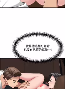 Page 341 of 罪爱人妻 | 罪愛人妻 1-38 END - preview thumbnail