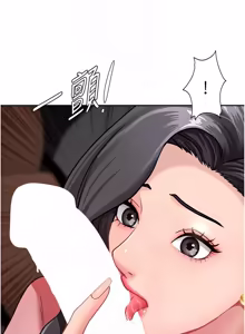 Page 348 of 罪爱人妻 | 罪愛人妻 1-38 END - preview thumbnail
