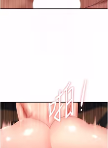 Page 350 of 罪爱人妻 | 罪愛人妻 1-38 END - preview thumbnail