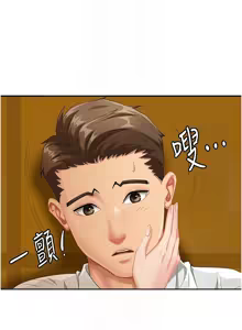 Page 35 of 罪爱人妻 | 罪愛人妻 1-38 END - preview thumbnail