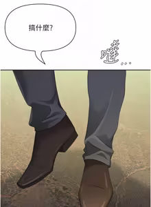 Page 363 of 罪爱人妻 | 罪愛人妻 1-38 END - preview thumbnail