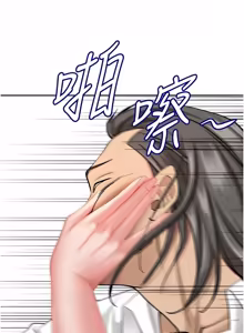 Page 373 of 罪爱人妻 | 罪愛人妻 1-38 END - preview thumbnail