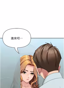 Page 377 of 罪爱人妻 | 罪愛人妻 1-38 END - preview thumbnail