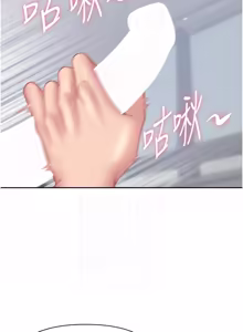 Page 391 of 罪爱人妻 | 罪愛人妻 1-38 END - preview thumbnail