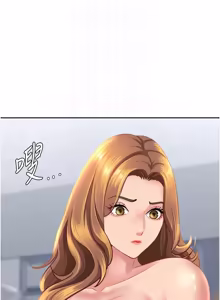 Page 395 of 罪爱人妻 | 罪愛人妻 1-38 END - preview thumbnail