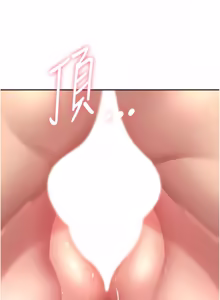 Page 407 of 罪爱人妻 | 罪愛人妻 1-38 END - preview thumbnail
