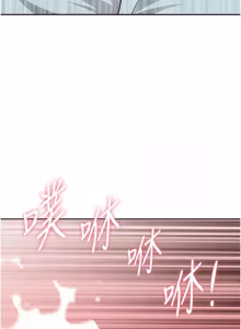 Page 410 of 罪爱人妻 | 罪愛人妻 1-38 END - preview thumbnail