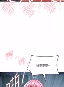 Page 418 of 罪爱人妻 | 罪愛人妻 1-38 END - preview thumbnail
