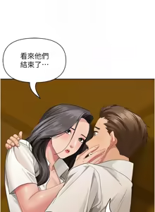 Page 43 of 罪爱人妻 | 罪愛人妻 1-38 END - preview thumbnail