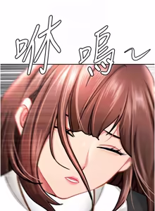 Page 431 of 罪爱人妻 | 罪愛人妻 1-38 END - preview thumbnail