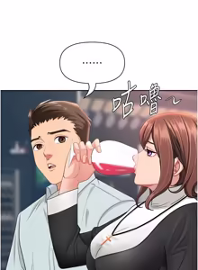 Page 434 of 罪爱人妻 | 罪愛人妻 1-38 END - preview thumbnail