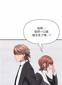 Page 437 of 罪爱人妻 | 罪愛人妻 1-38 END - preview thumbnail