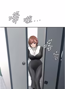 Page 438 of 罪爱人妻 | 罪愛人妻 1-38 END - preview thumbnail