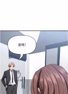 Page 439 of 罪爱人妻 | 罪愛人妻 1-38 END - preview thumbnail