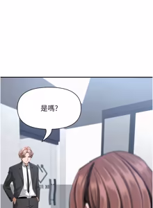 Page 440 of 罪爱人妻 | 罪愛人妻 1-38 END - preview thumbnail
