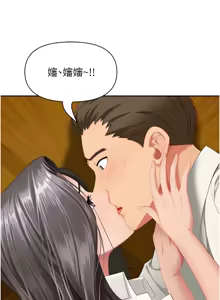 Page 44 of 罪爱人妻 | 罪愛人妻 1-38 END - preview thumbnail