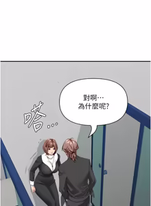 Page 442 of 罪爱人妻 | 罪愛人妻 1-38 END - preview thumbnail