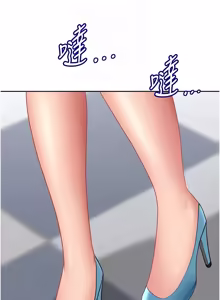 Page 449 of 罪爱人妻 | 罪愛人妻 1-38 END - preview thumbnail